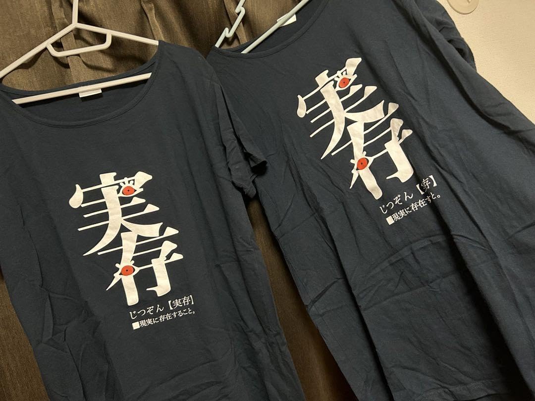 シノアリス Tシャツ〈実存〉 シノアリス Tシャツ〈実存〉